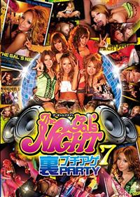 Ｔｈｅ　ｇａｌ’ｓ　ＮＩＧＨＴ　７の画像