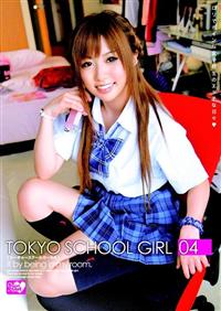 ＴＯＫＹＯ　ＳＣＨＯＯＬ　ＧＩＲＬ　０４の画像