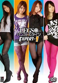 ＬＥＧＳ＋パンスト＆タイツＥＸＰＥＲＴ－１の画像