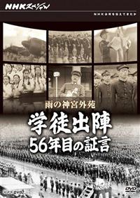 �J�̐_�{�O���@�w�k�o�w�E�T�U�N�ڂ̏،�