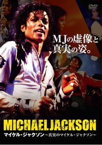 �^���̃}�C�P���E�W���N�\��