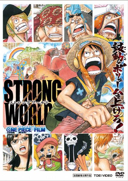 ONE PIECE FILM STRONG WORLD | キッズビデオ | 宅配DVDレンタルの 