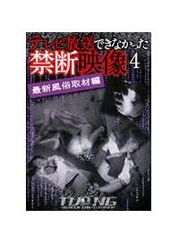 �e���r�����ł��Ȃ������֒f�f���S�@�ŐV�t�[�]�N��ޕ�