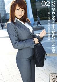 ＷＯＲＫＩＮＧ　ＷＯＭＡＮ’Ｓ　ＨＩＰ　０２の画像