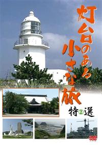 ����̂��鏬���ȗ��@���I�@�Q