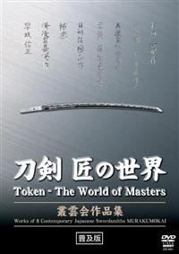 �����@���̐��E�@�p�_���i�W