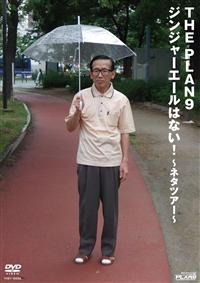 �R���g�X�^�C���@�W���W���[�G�[���͂Ȃ��I