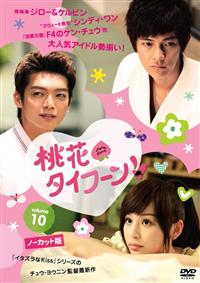 ���ԃ^�C�t�[���I�I