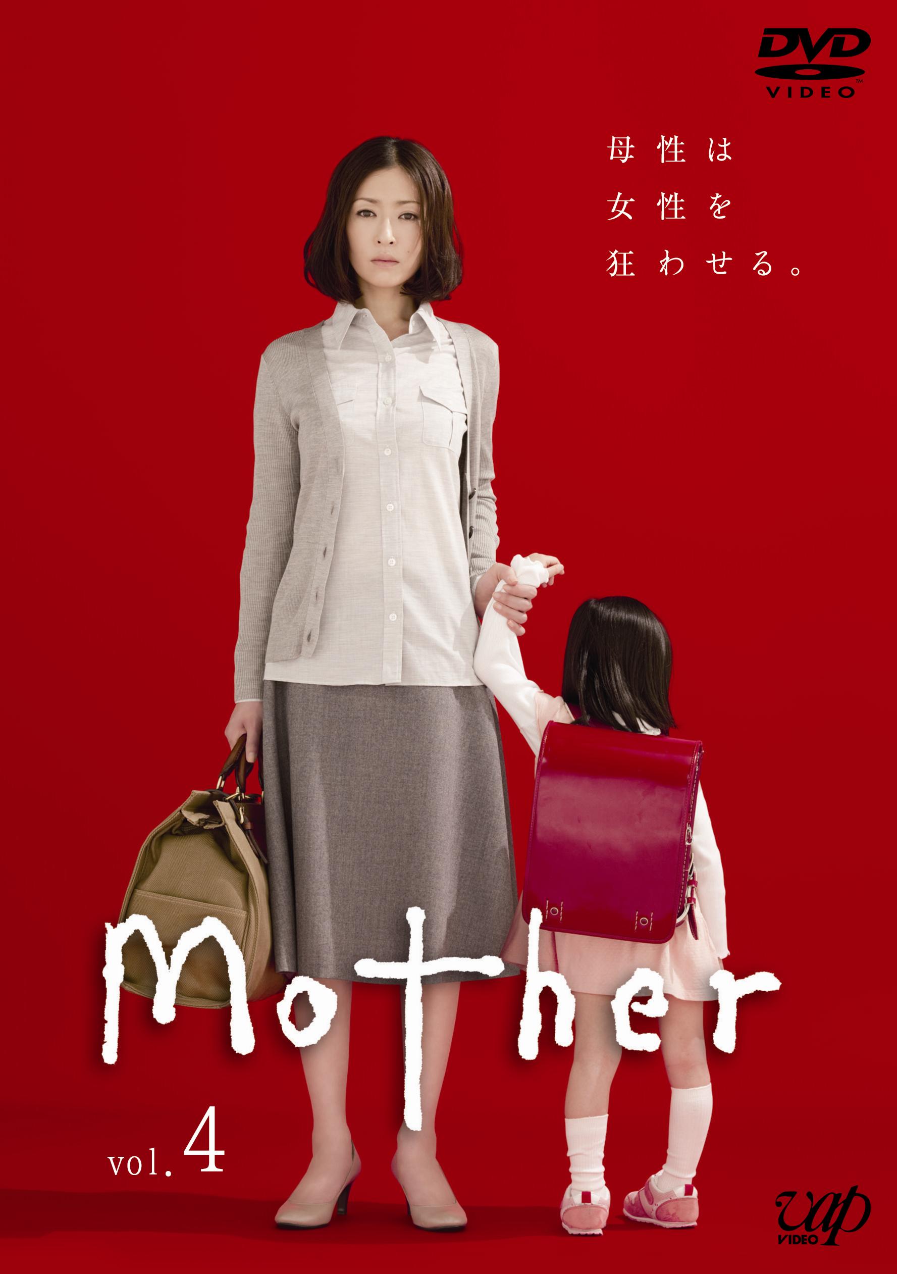 Mother"
