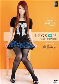 ＬＥＧＳ＋１３　パンスト・タイツの愛蜜の画像