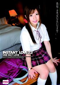 ＩＮＳＴＡＮＴ　ＬＯＶＥ　２３の画像