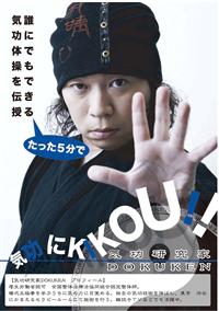 �C���ɂj�h�j�n�t�I�������I�I�|�C�������Ɓ@�c�n�j�t�j�d�m