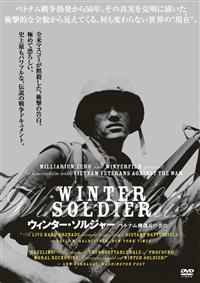 �E�B���^�[�E�\���W���[�@�x�g�i���A�ҕ��̍���