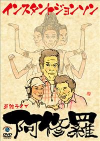 �C���X�^���g�W�����\���P�ƃ��C�u�u���C���v