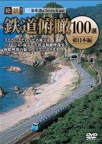 ��i�I�S�����ՂP�O�O�I�@�|�����{�ҁ|