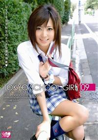 ＴＯＫＹＯ　ＳＣＨＯＯＬ　ＧＩＲＬ　０９の画像