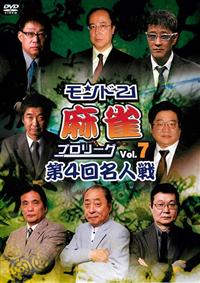 �����h�Q�P�����v�����[�O�@��S�񖼐l��@�u�����D�V