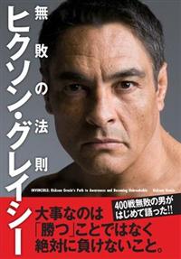 �q�N�\���E�O���C�V�[�@���s�̖@��