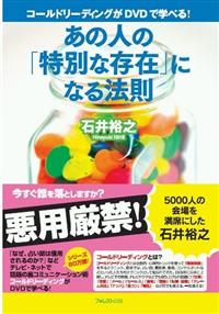 �R�[���h���[�f�B���O�@���̂ЂƂ́u���ʂȑ��݁v�ɂȂ�@��