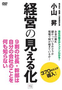 �o�c�̌����鉻