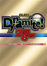 ＧＬＡＹ’ｚ　Ｄｙｎａｍｉｔｅ！　２枚組８時間の画像