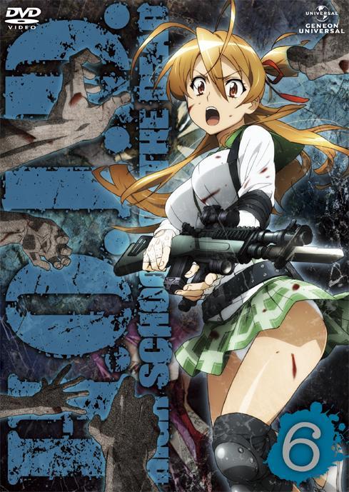 学園黙示録 ｈｉｇｈｓｃｈｏｏｌ ｏｆ ｔｈｅ ｄｅａｄ 宅配レンタルのtsutaya Discas