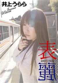 �\�Ɨ�`�����ĂƂ����`