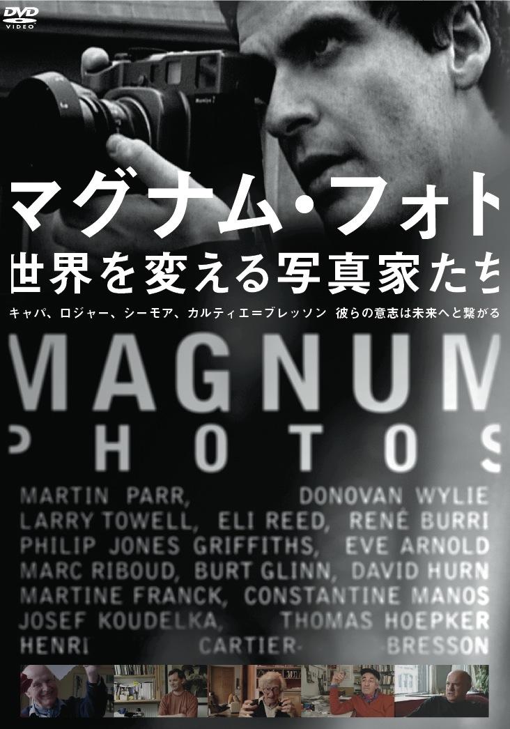 初回限定生産【美品】MAGNUM PHOTOS 世界を変える写真家たち