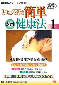 ���ł��ȒP�@�c�{���N�@�@�P�@�����E�j���̔Y�ݕʕҁi�Z���t�Z���s�[�j