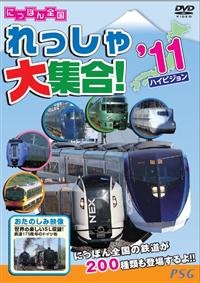 �ɂ��ۂ�S����������W���I�Q�O�P�P