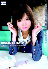 ＩＮＳＴＡＮＴ　ＬＯＶＥ　２８の画像