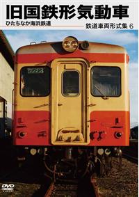 �S���ԗ��`���W�@�U�u�����S�`�C���ԁi�Ђ����Ȃ��C�l�S���j�v