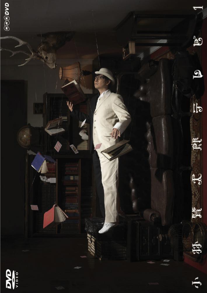 Amazon.co.jp: NHK VIDEO 小林賢太郎テレビ 4・5 [Blu-ray