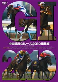 �������n�f�h���[�X�@�Q�O�P�O���W��