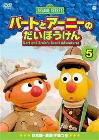 �Z�T�~�X�g���[�g�@�o�[�g�ƃA�[�j�[�̂����ڂ�����