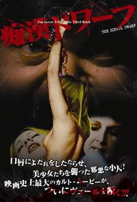 �s���h���[�t