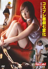 �������}���|���m�@�R�X�v�����Y���ω��^�I���W�����̃G����]�A�����܂�