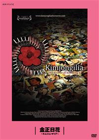 �������ԁ^�L���W�����M���A�F�����~���R�@�����J�f����ς�s�u