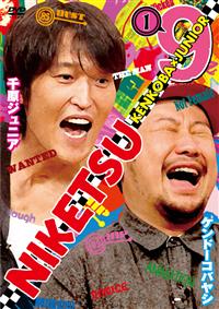 �ɂ��b�I�I�X