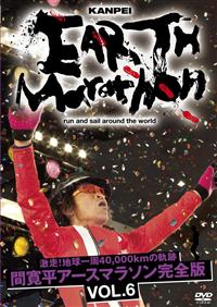 �����I�n������S�O�C�O�O�O�����̋O�Ձ@�ԁ@�����A�[�X�}���\�����S��