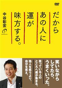 �����炠�̐l�ɉ^����������B