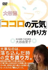 ��J���u�R�R���̌��C�v�̍���