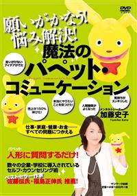 ���@�̃p�y�b�g�E�R�~���j�P�[�V����