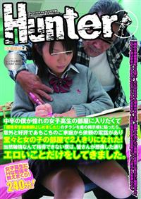 中卒の僕が憧れの女子高生の部屋に入りたくて「超格安家庭教師はじめました！」のチラシを街の掲示板に　貼ったら、意外と好評であちこちのご家庭から依頼の電話があり堂々の画像