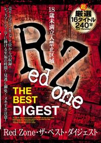 Ｒｅｄ　Ｚｏｎｅ　ＴＨＥ　ＢＥＳＴ　ダイジェストの画像