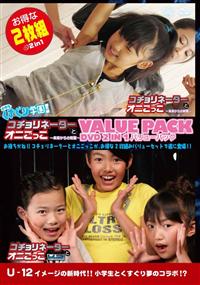 �R�`�����l�[�^�ƃI�j�������o�������D�P���Q�o�����[�p�b�N