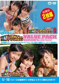 ��������w���ԊO�ҁ@�s�n�j�x�n���������s�b�N�@�o�������D�P���Q�o�����[�p�b�N