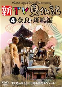 �s�u�����L�Ȃ�ƂP�O���N�L�O�X�y�V�����I�@�V�s�u�����L�i�S�j�ޗǁE������