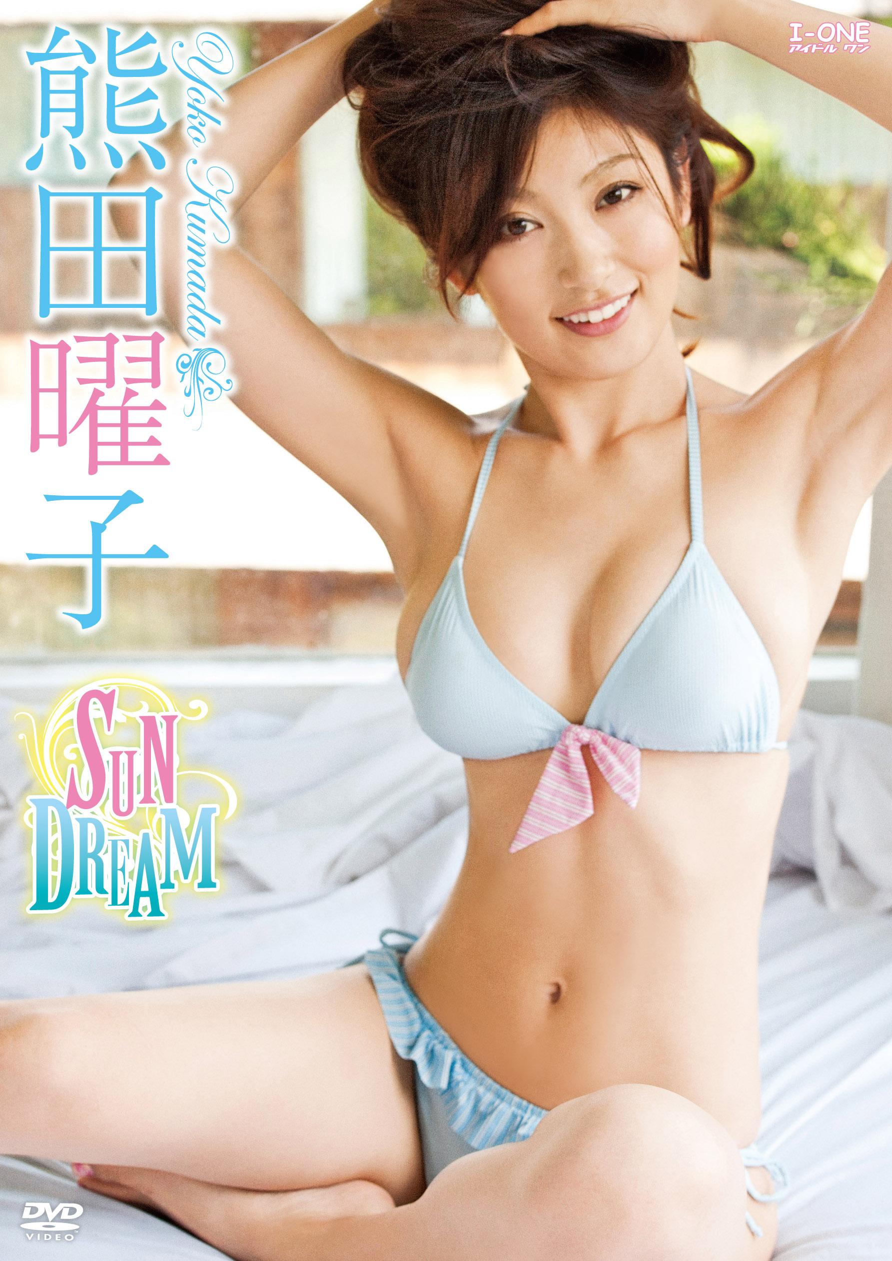 ＳＵＮ ＤＲＥＡＭ | 宅配DVDレンタルのTSUTAYA DISCAS