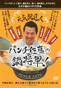 ���C�z�B�l�p���`�����́u�珫�R�v